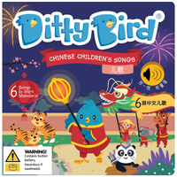 Ditty Bird - Chinese Children's Songs Board Book