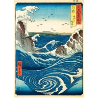 Eurographics - Naruto Whirlpool Puzzle 1000pc