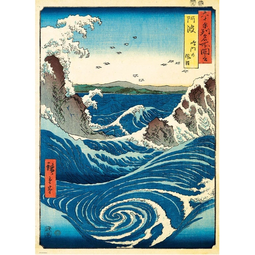 Eurographics - Naruto Whirlpool Puzzle 1000pc
